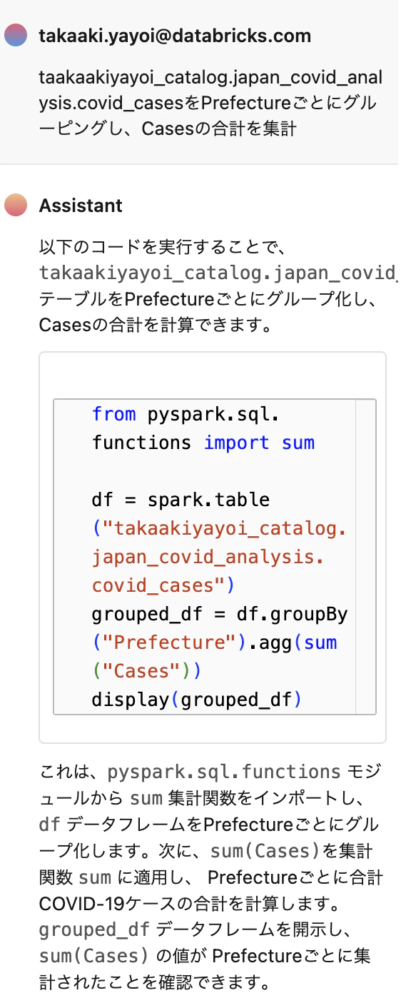 Screenshot 2023-11-07 at 14.49.37.png