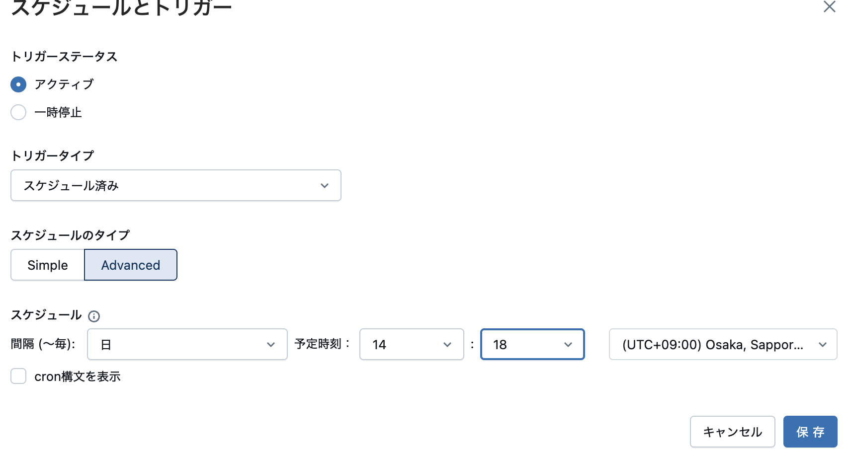 Screenshot 2025-01-08 at 14.17.11.png