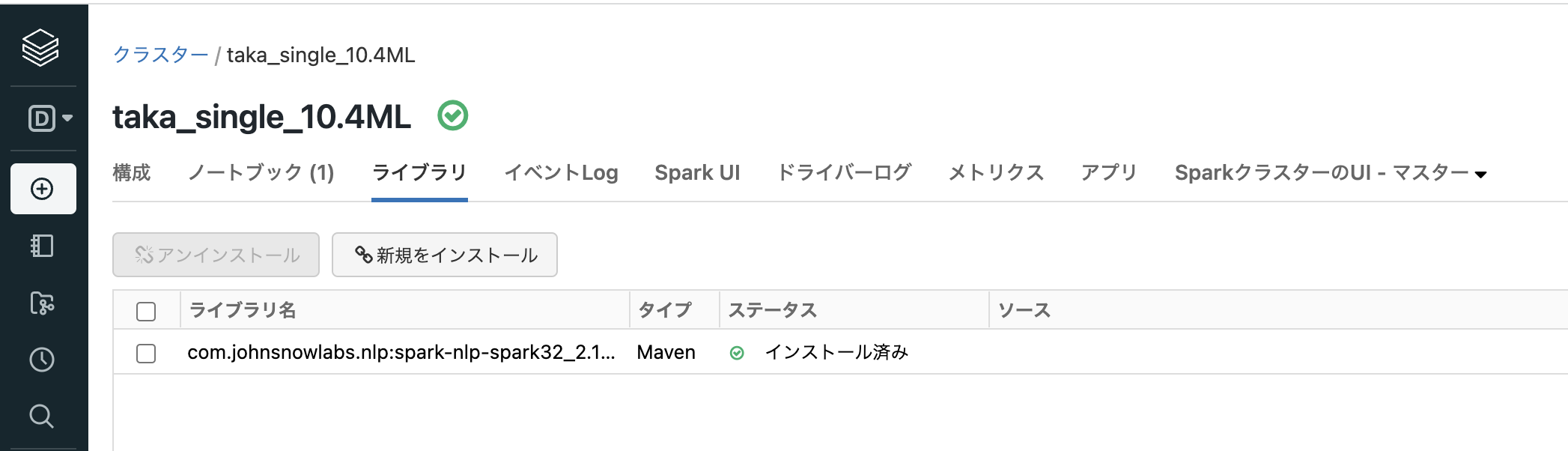 Screen Shot 2022-05-17 at 10.22.18.png