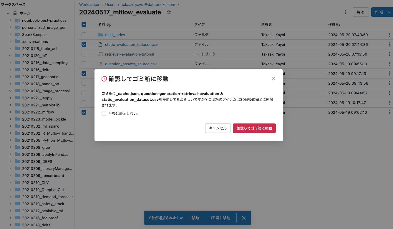 Screenshot 2024-05-26 at 8.48.08.png