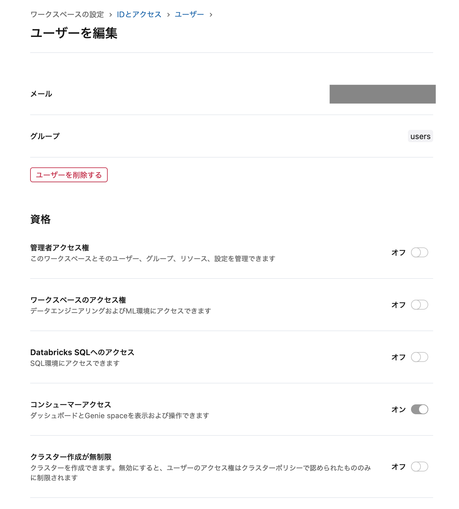 Screenshot 2026-01-09 at 16.26.18.png