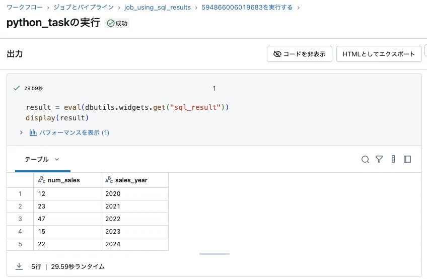 Screenshot 2025-04-17 at 13.31.44.png