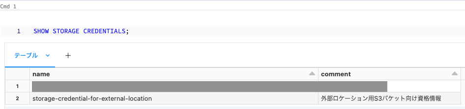 Screen Shot 2023-01-02 at 13.42.44.png