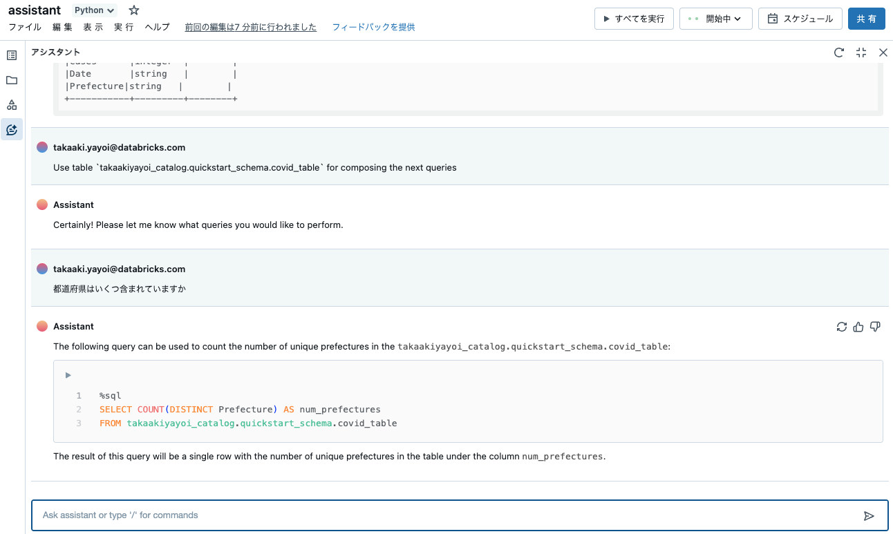 Screenshot 2024-01-10 at 17.55.19.png
