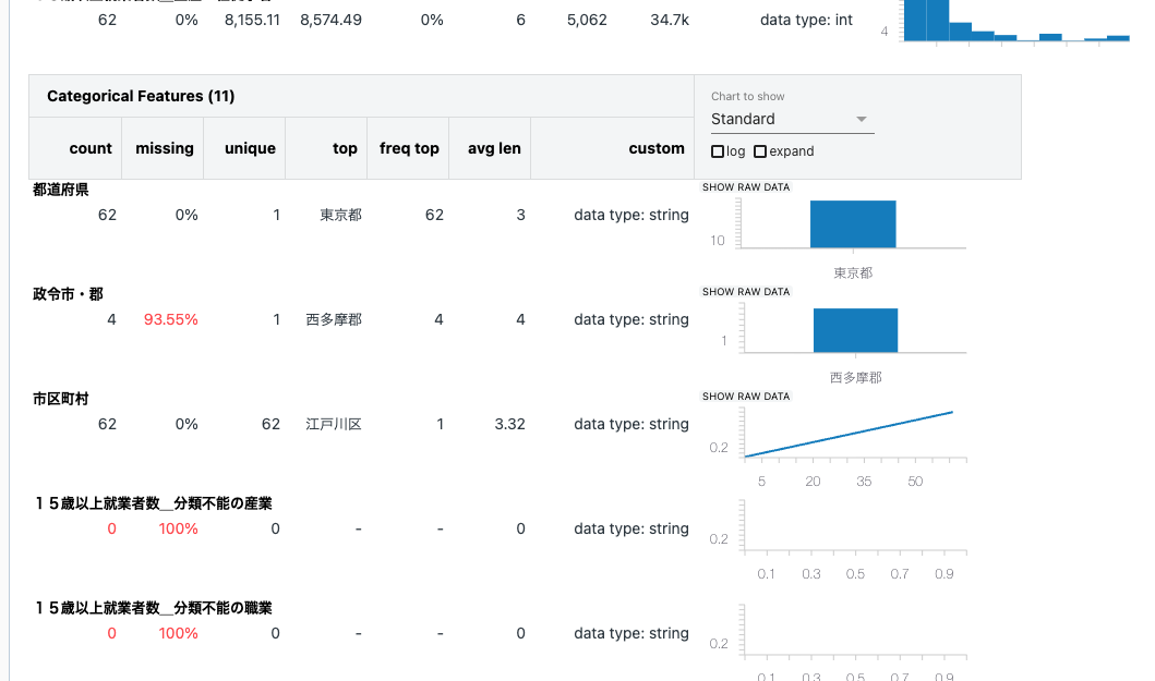 Screenshot 2023-12-22 at 16.52.29.png