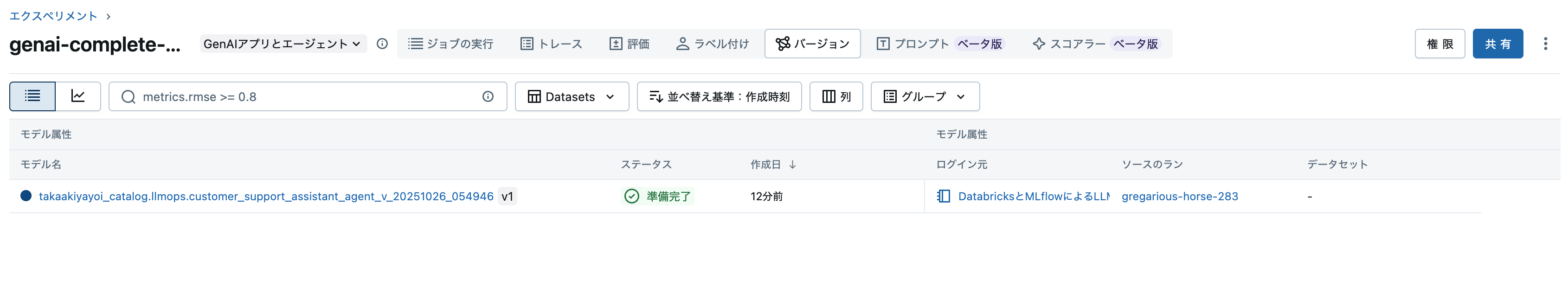 Screenshot 2025-10-26 at 15.09.31.png