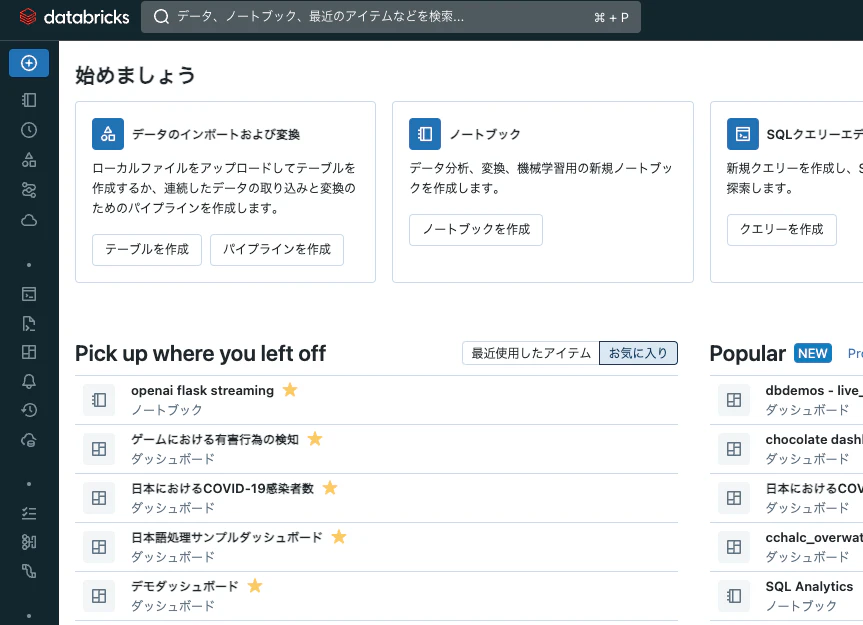 Screenshot 2023-08-24 at 20.39.42.png