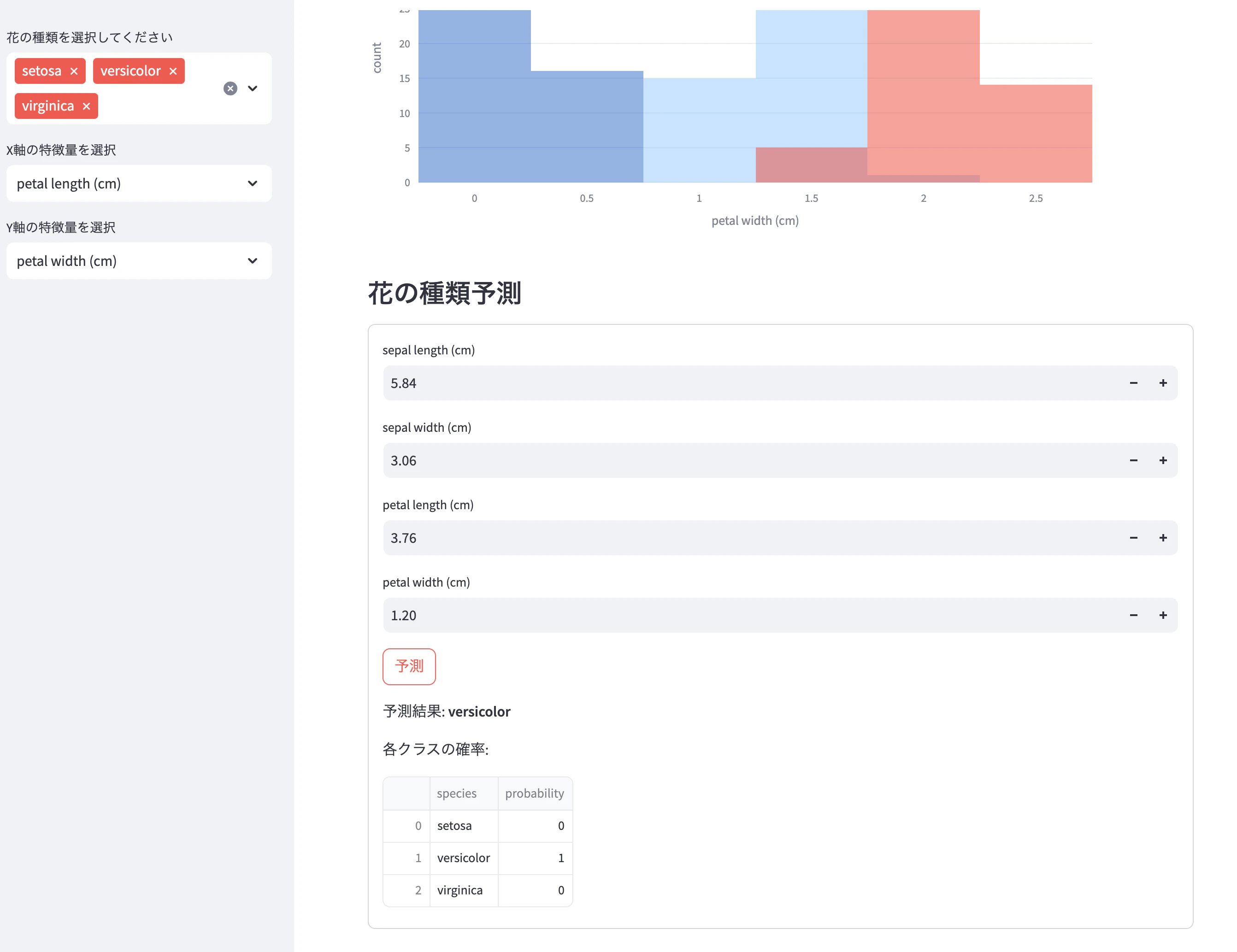 Screenshot 2026-02-05 at 12.51.58.png