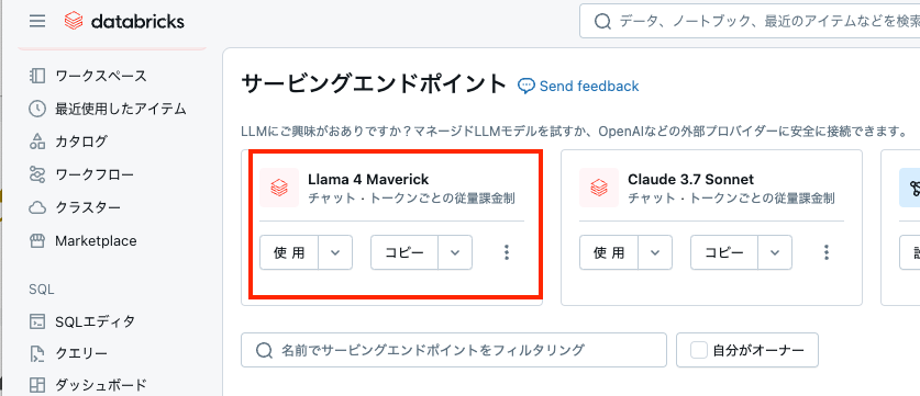 Screenshot 2025-04-06 at 6.33.58.png