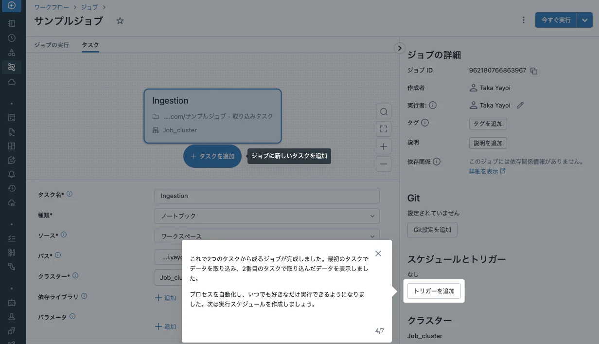 Screenshot 2024-06-30 at 9.28.03.png