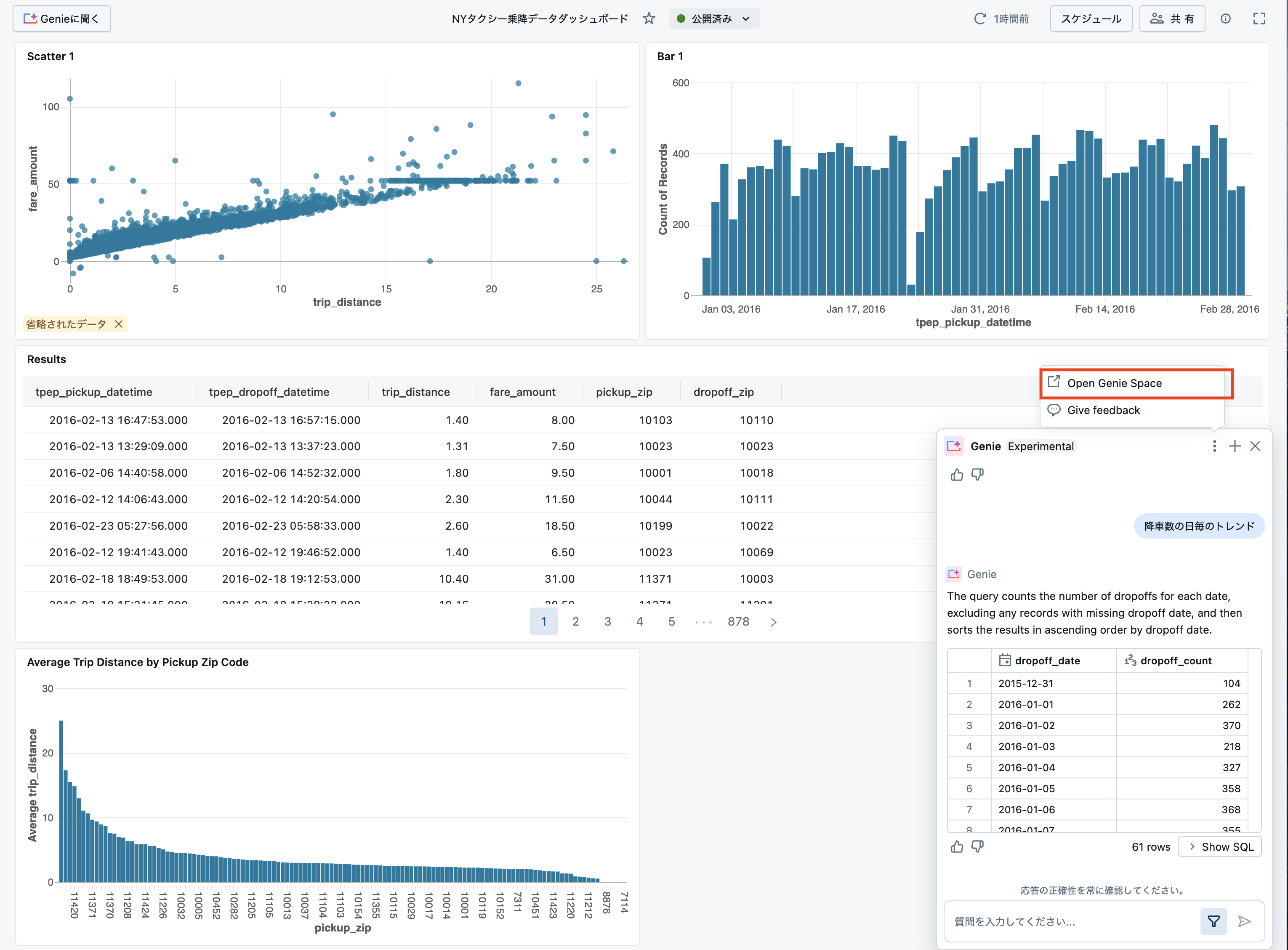 Screenshot 2025-01-08 at 12.27.44.png