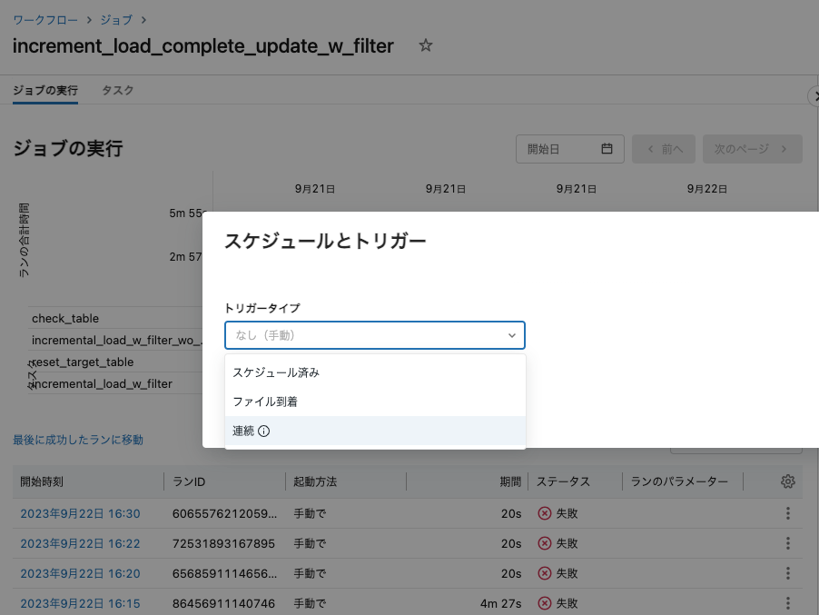 Screenshot 2023-10-19 at 17.16.05.png