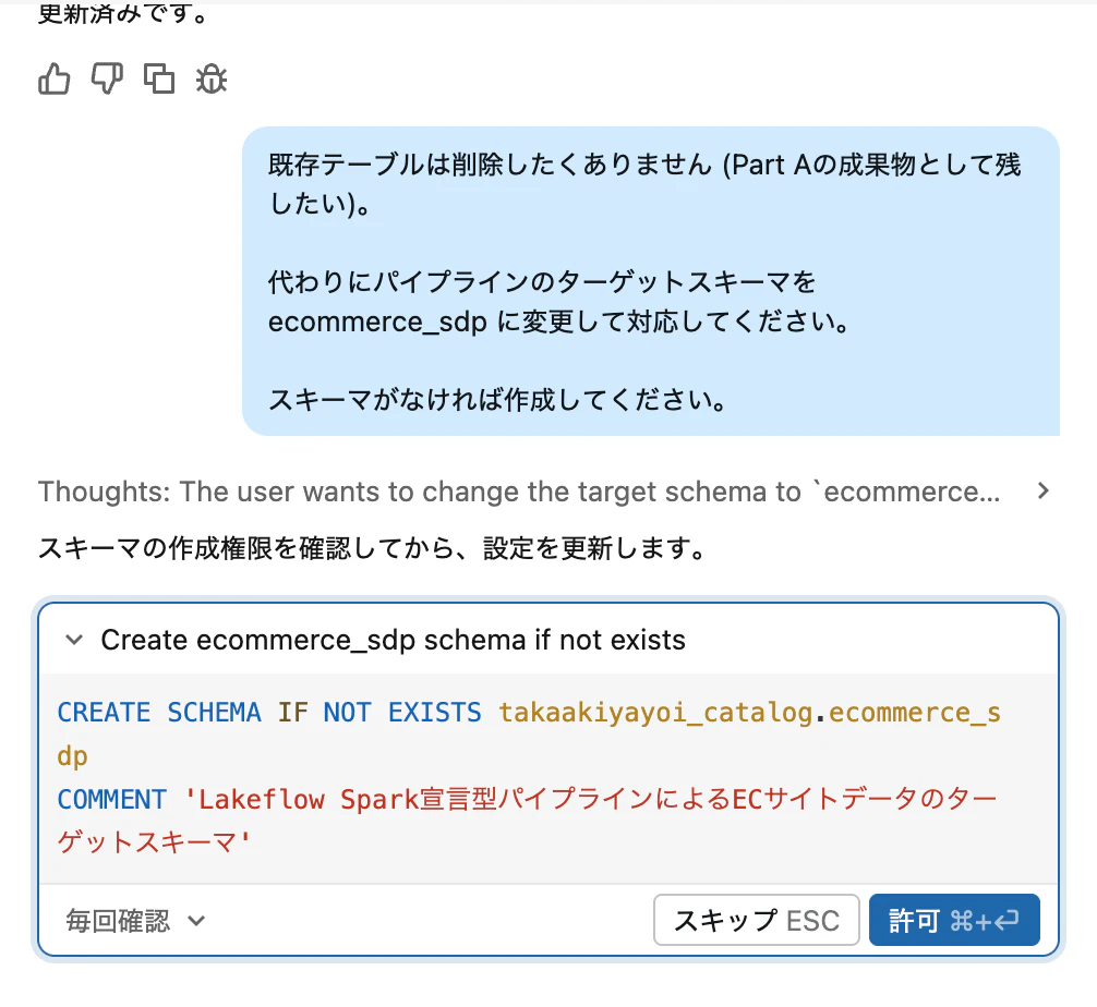 Screenshot 2026-07-23 at 17.44.49.png