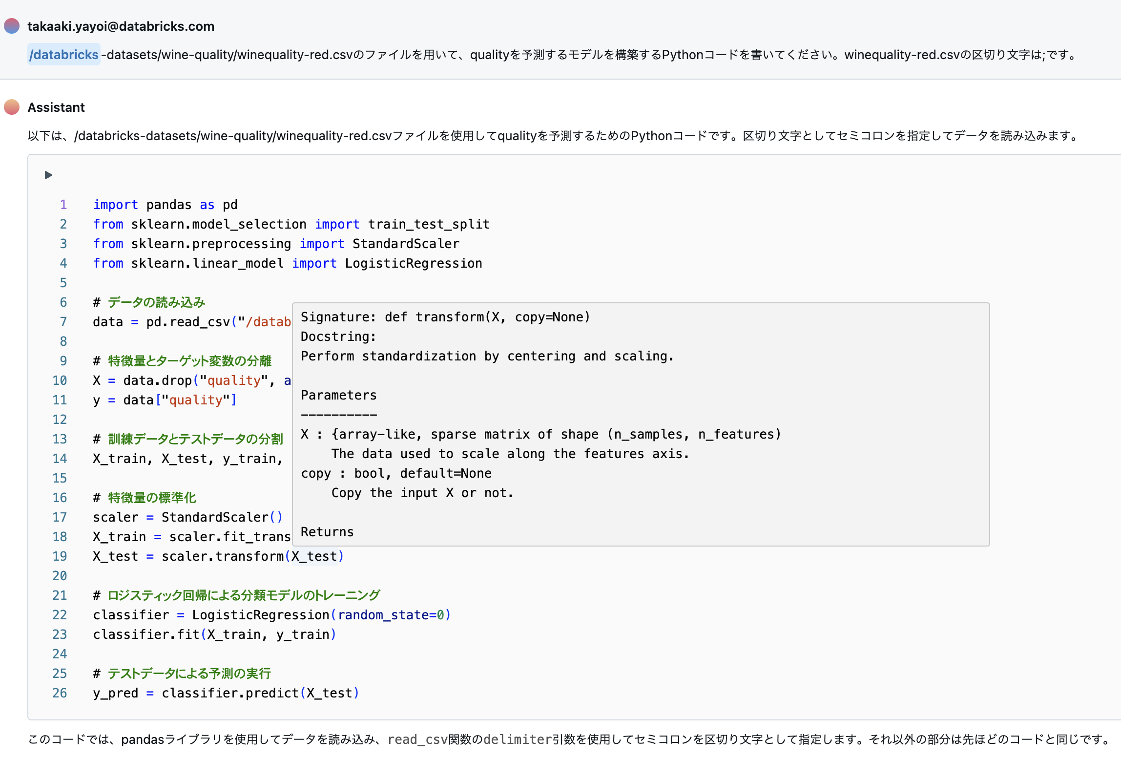 Screenshot 2024-01-31 at 15.35.17.png