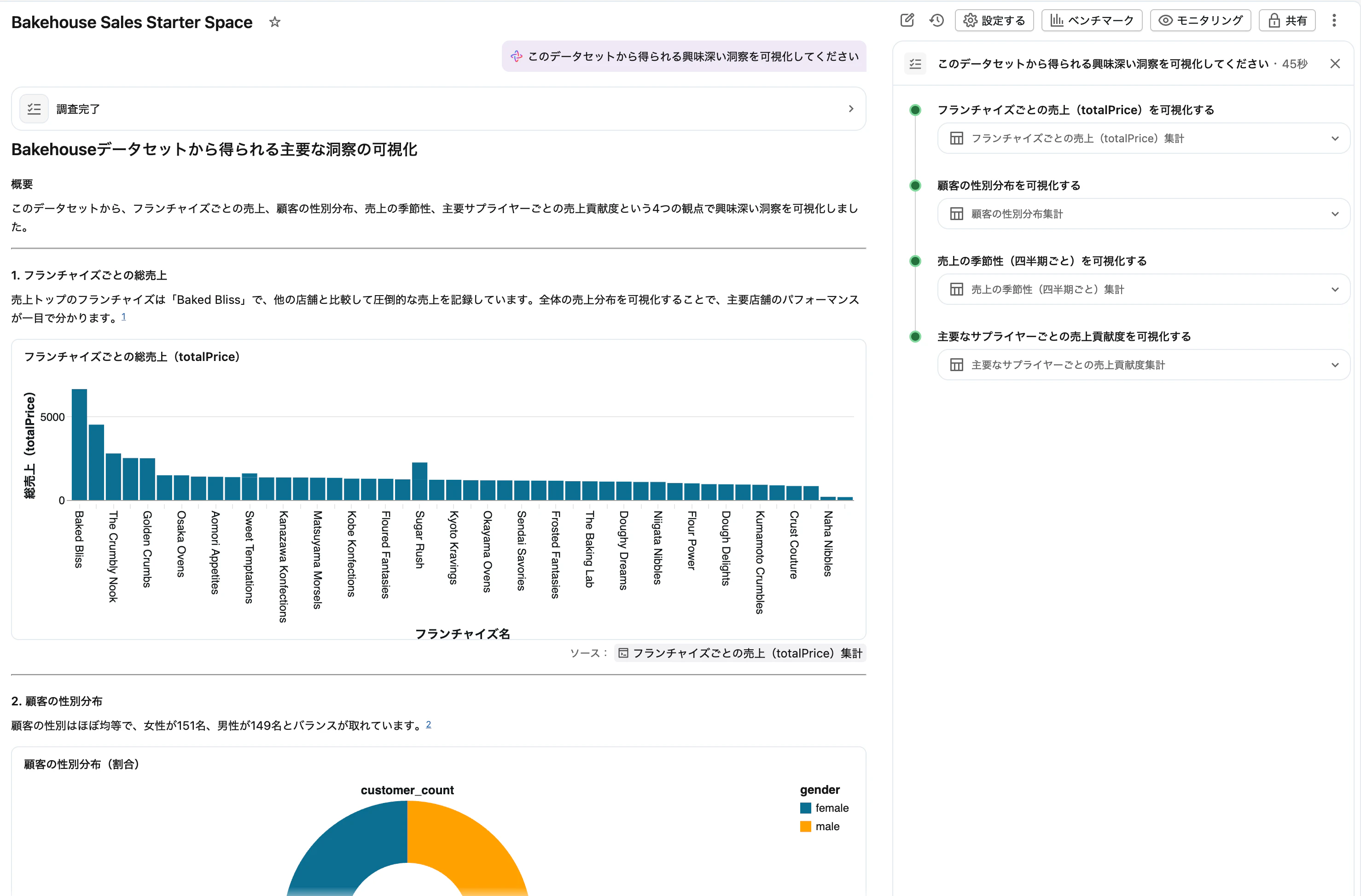 Screenshot 2026-01-13 at 11.11.50.png