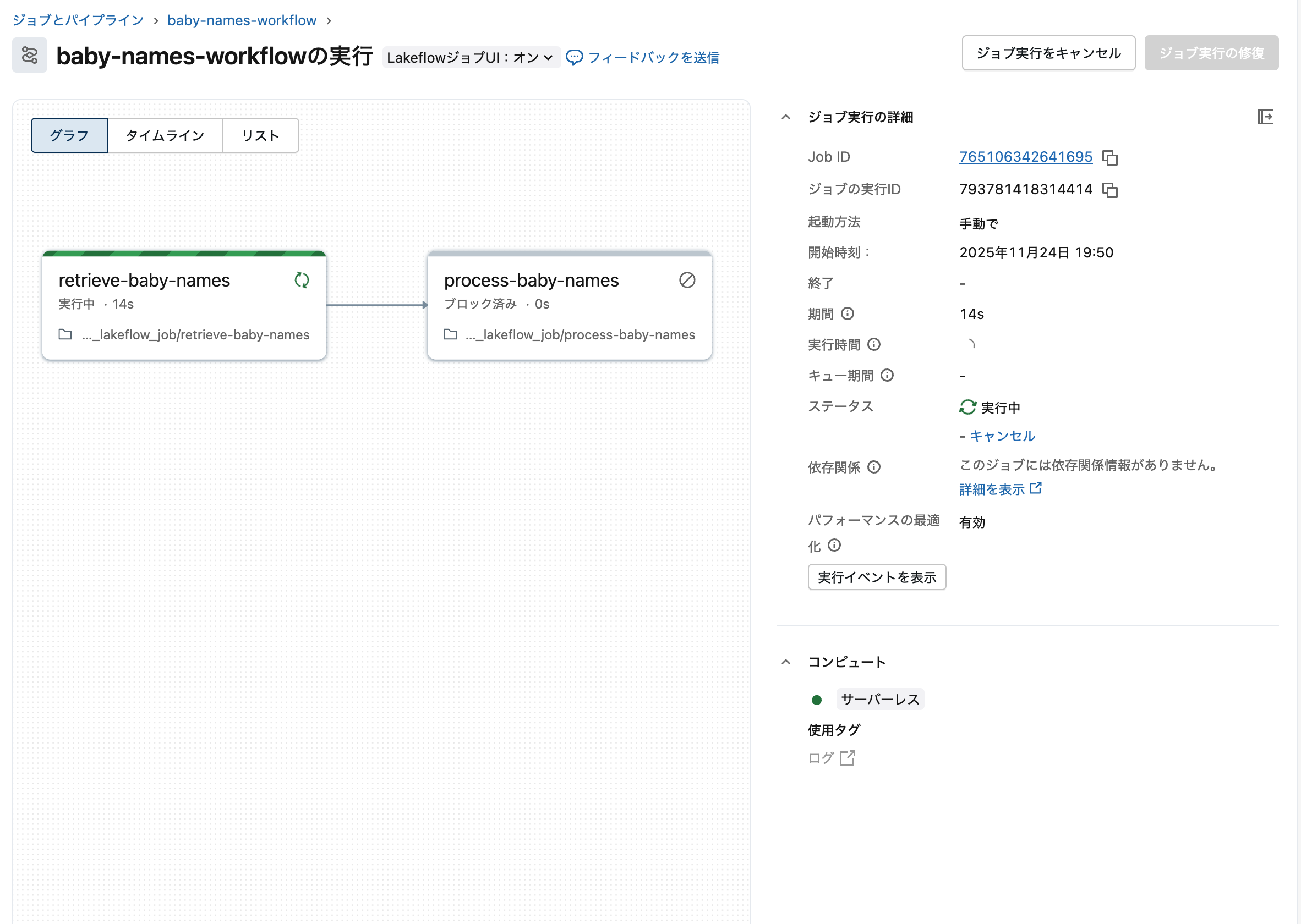 Screenshot 2025-11-24 at 19.51.10.png