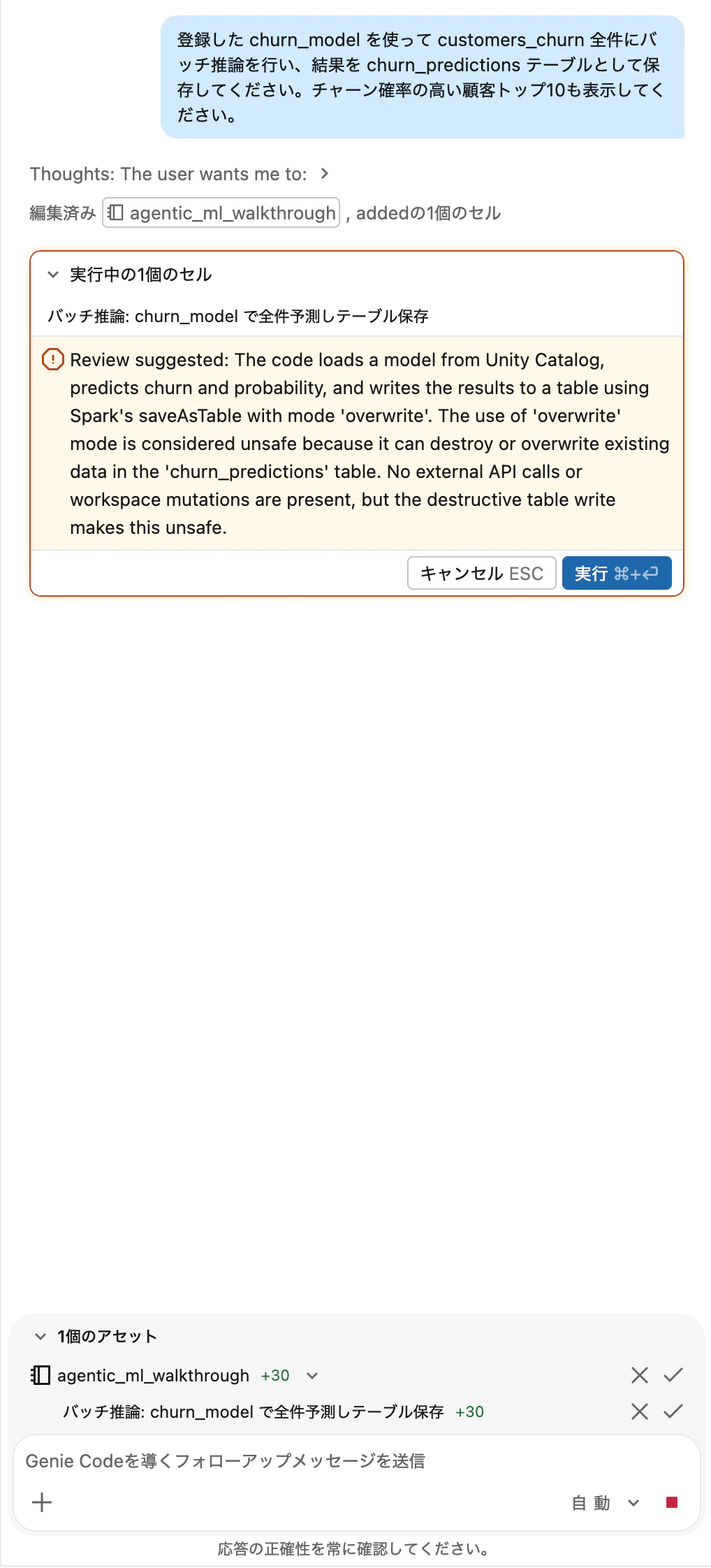 Screenshot 2026-08-17 at 20.37.15.png