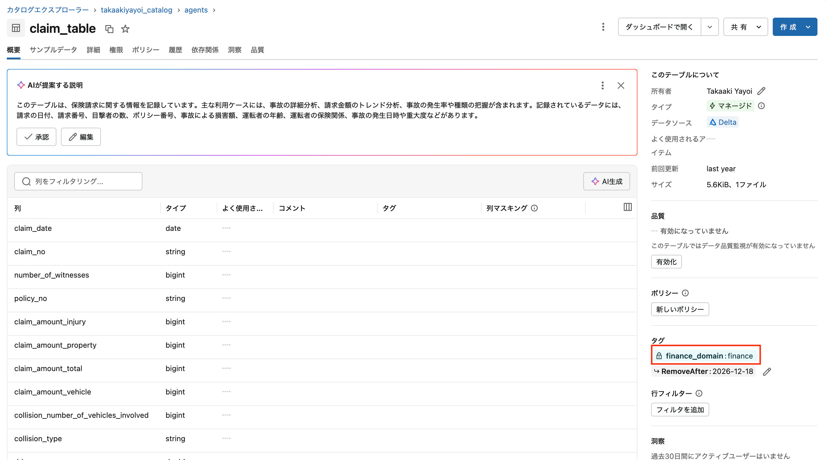 Screenshot 2026-08-14 at 17.29.58.png