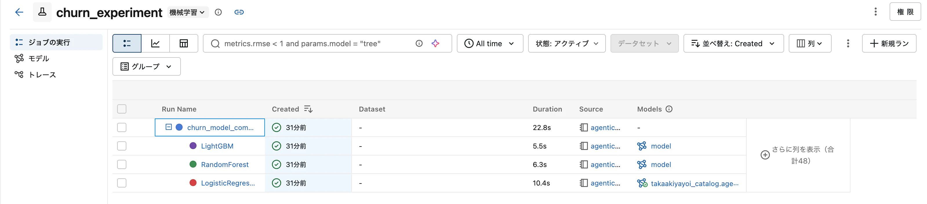 Screenshot 2026-08-17 at 21.02.56.png
