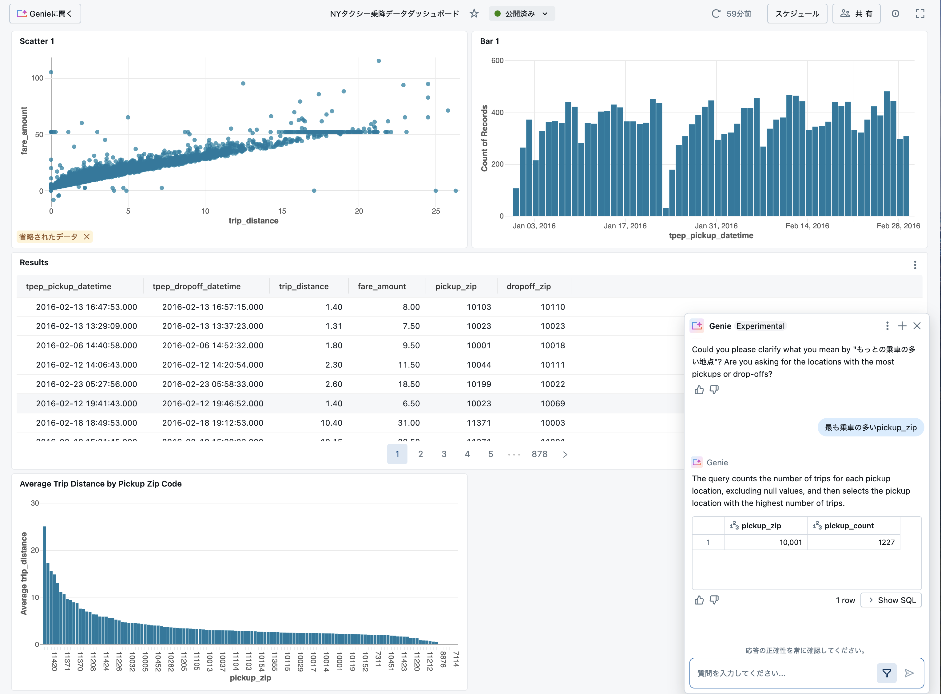 Screenshot 2025-01-08 at 12.26.30.png