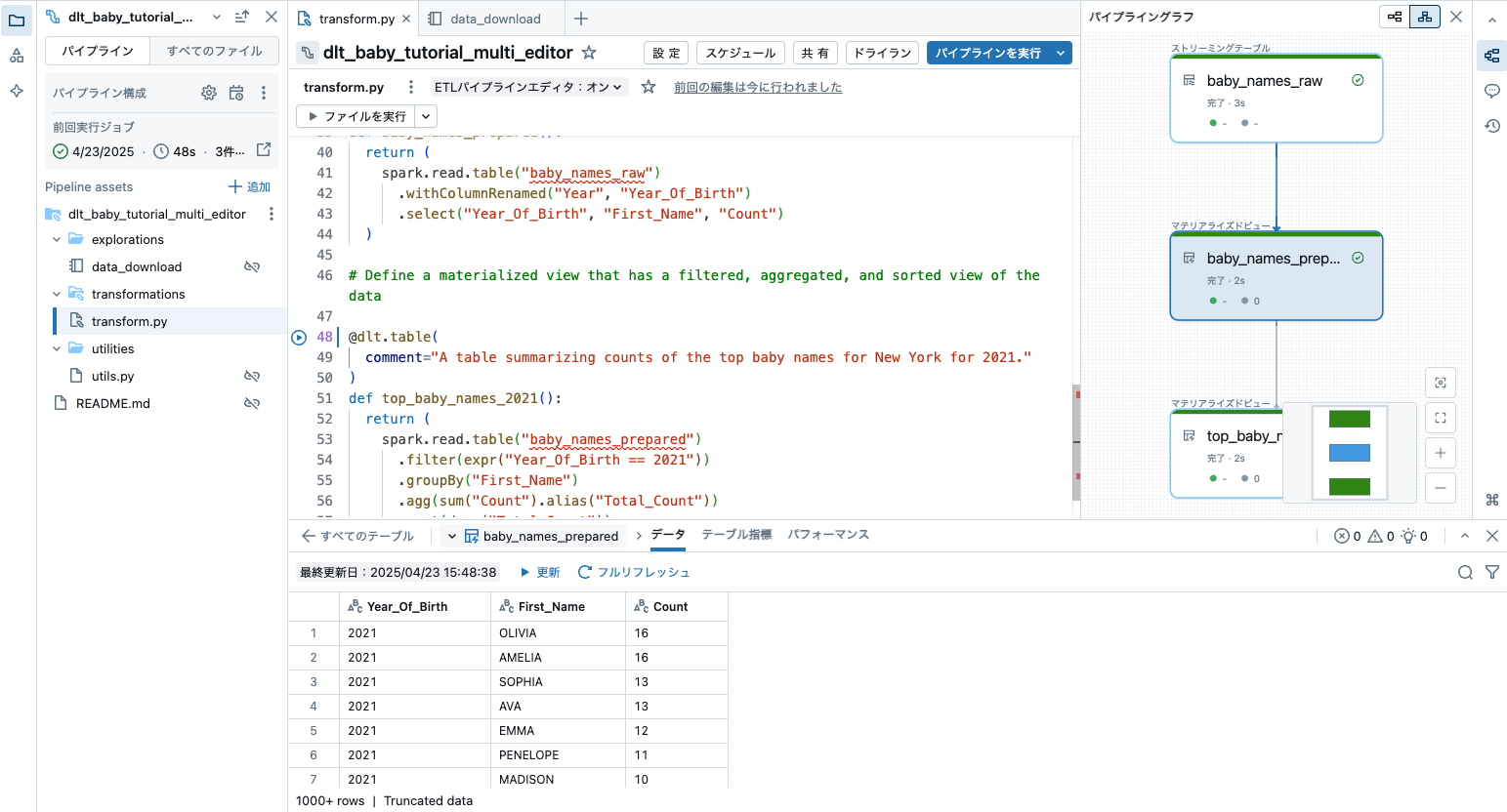 Screenshot 2025-04-23 at 15.48.32.png