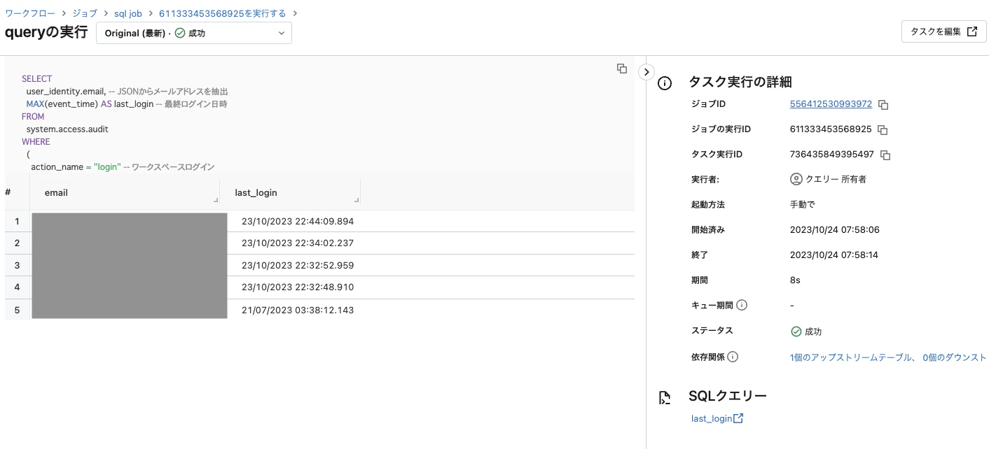 Screenshot 2023-10-24 at 8.01.24.png