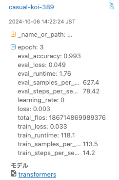 Screenshot 2024-10-06 at 14.39.07.png