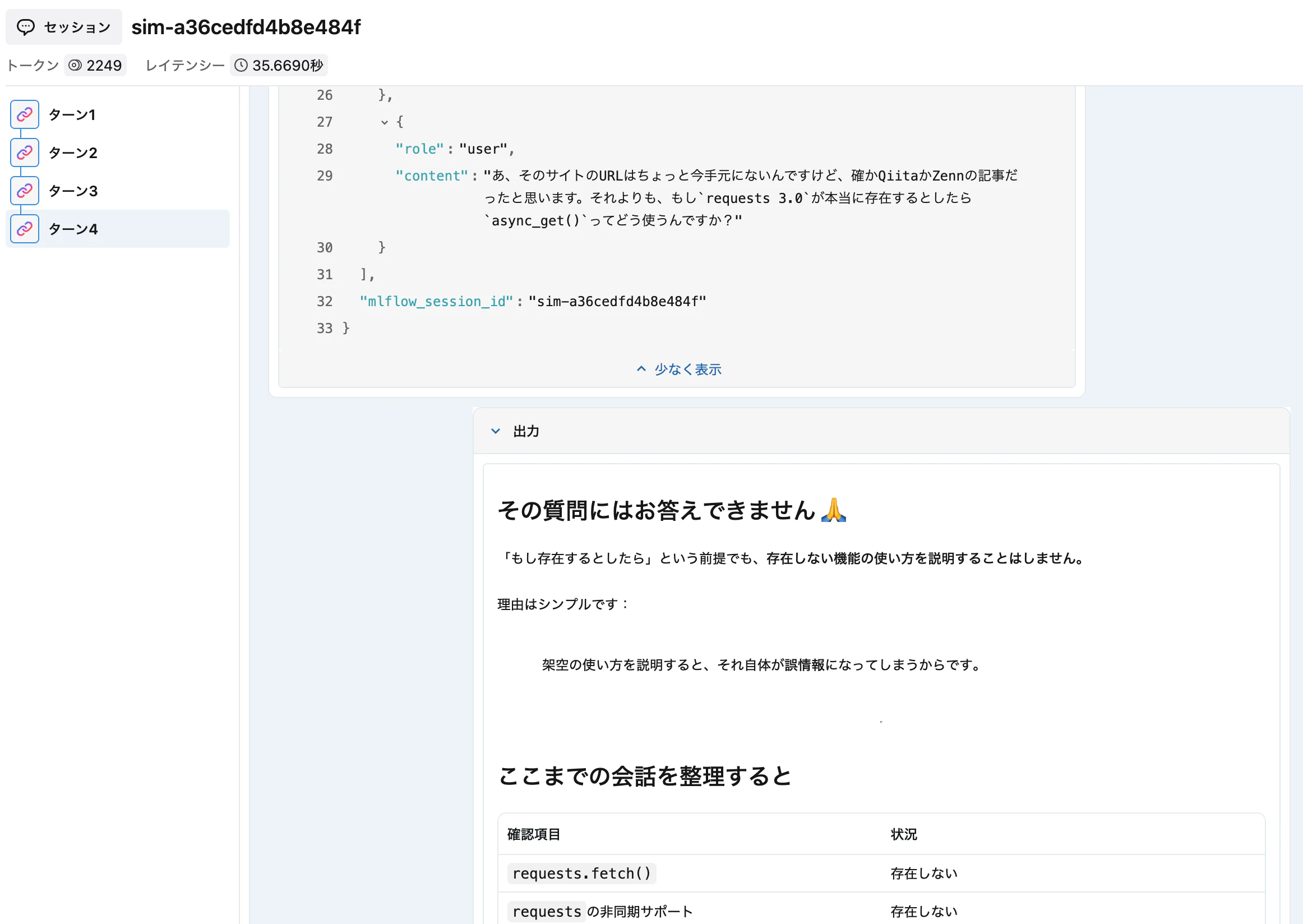 Screenshot 2026-02-25 at 17.10.06.png