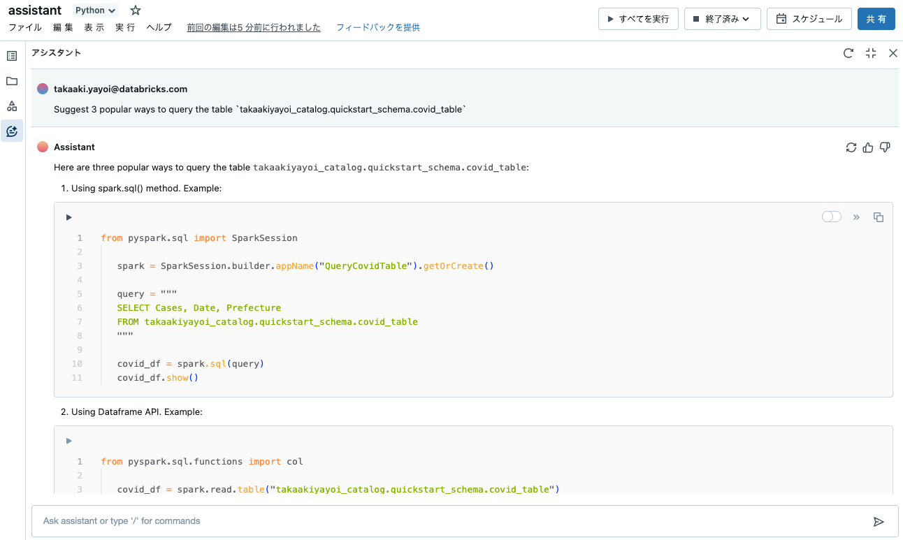 Screenshot 2024-01-10 at 17.52.47.png