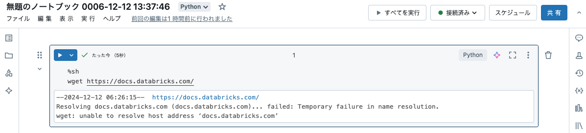 Screenshot 2024-12-12 at 15.26.20.png