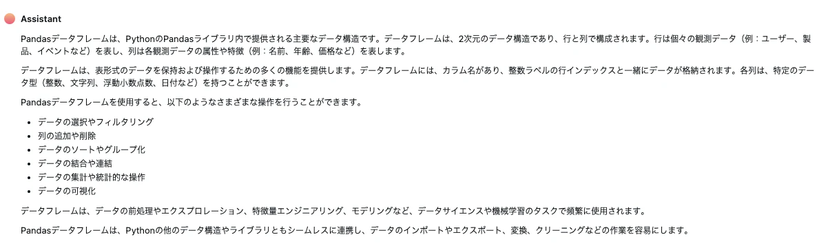 Screenshot 2024-02-15 at 17.22.51.png