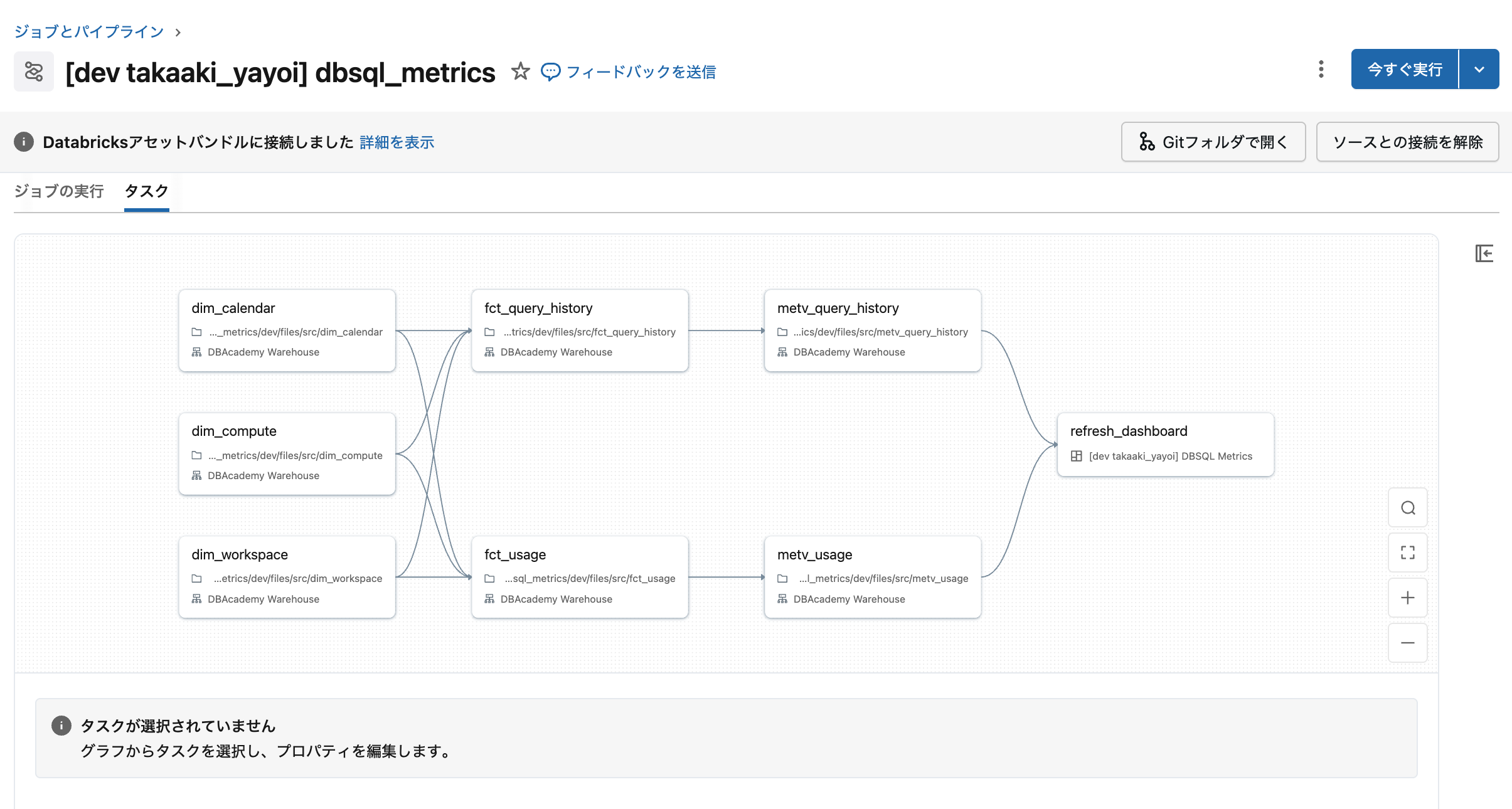 Screenshot 2025-12-18 at 11.42.01.png