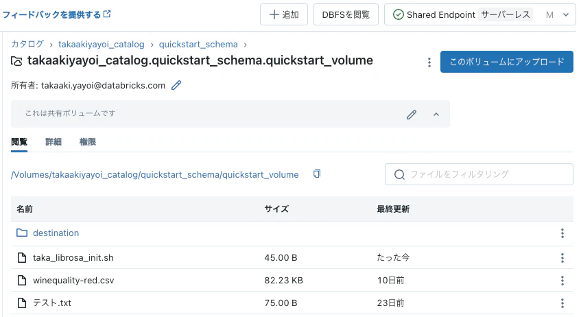 Screenshot 2023-08-25 at 13.05.25.png