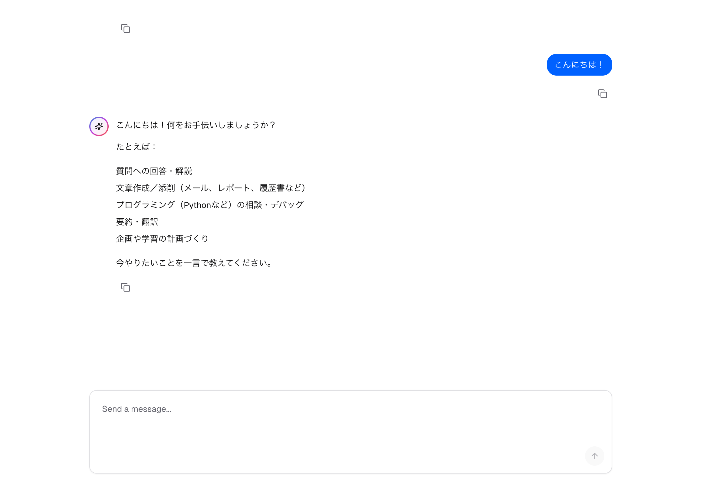 Screenshot 2026-02-03 at 15.28.04.png