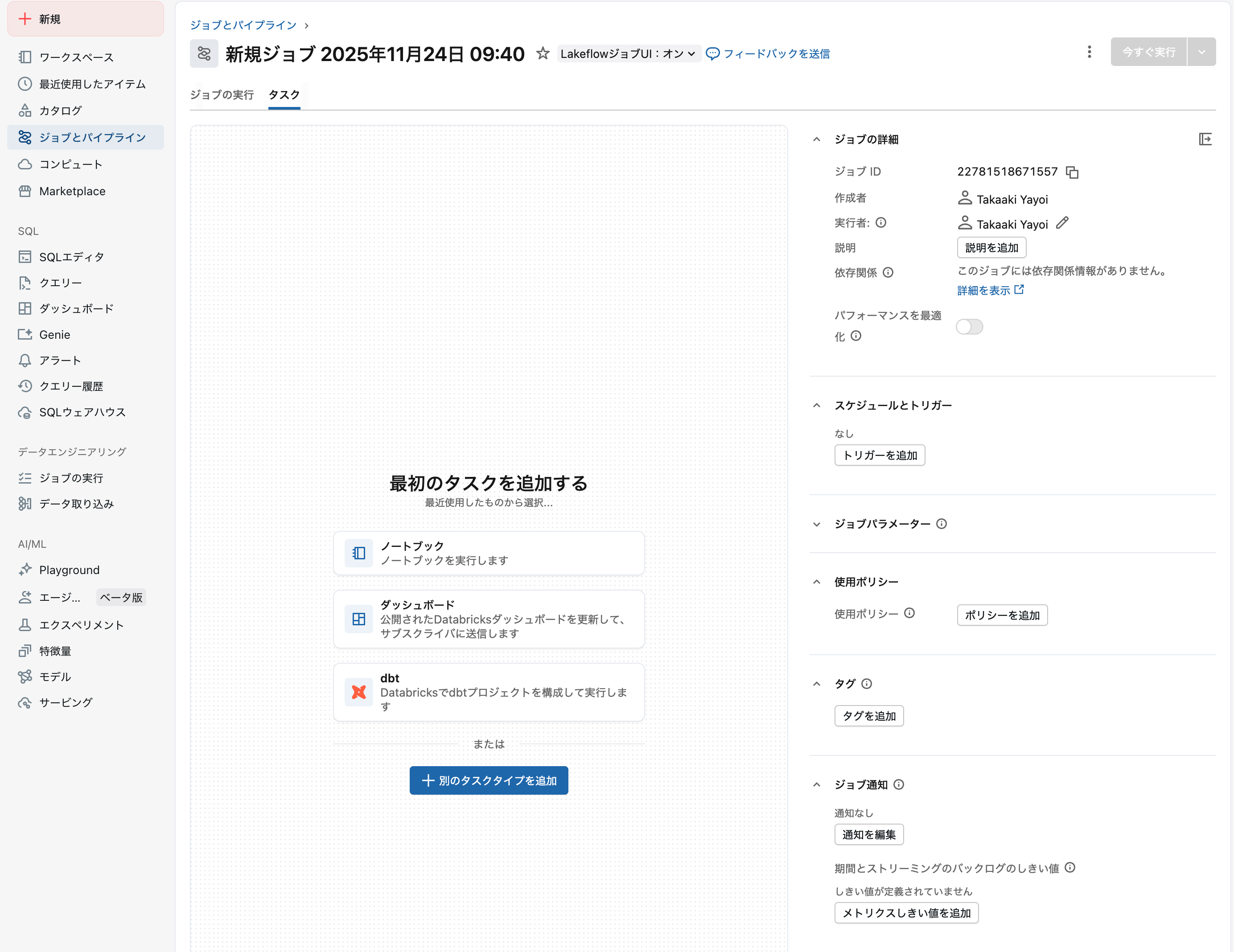 Screenshot 2025-11-24 at 9.41.33.png