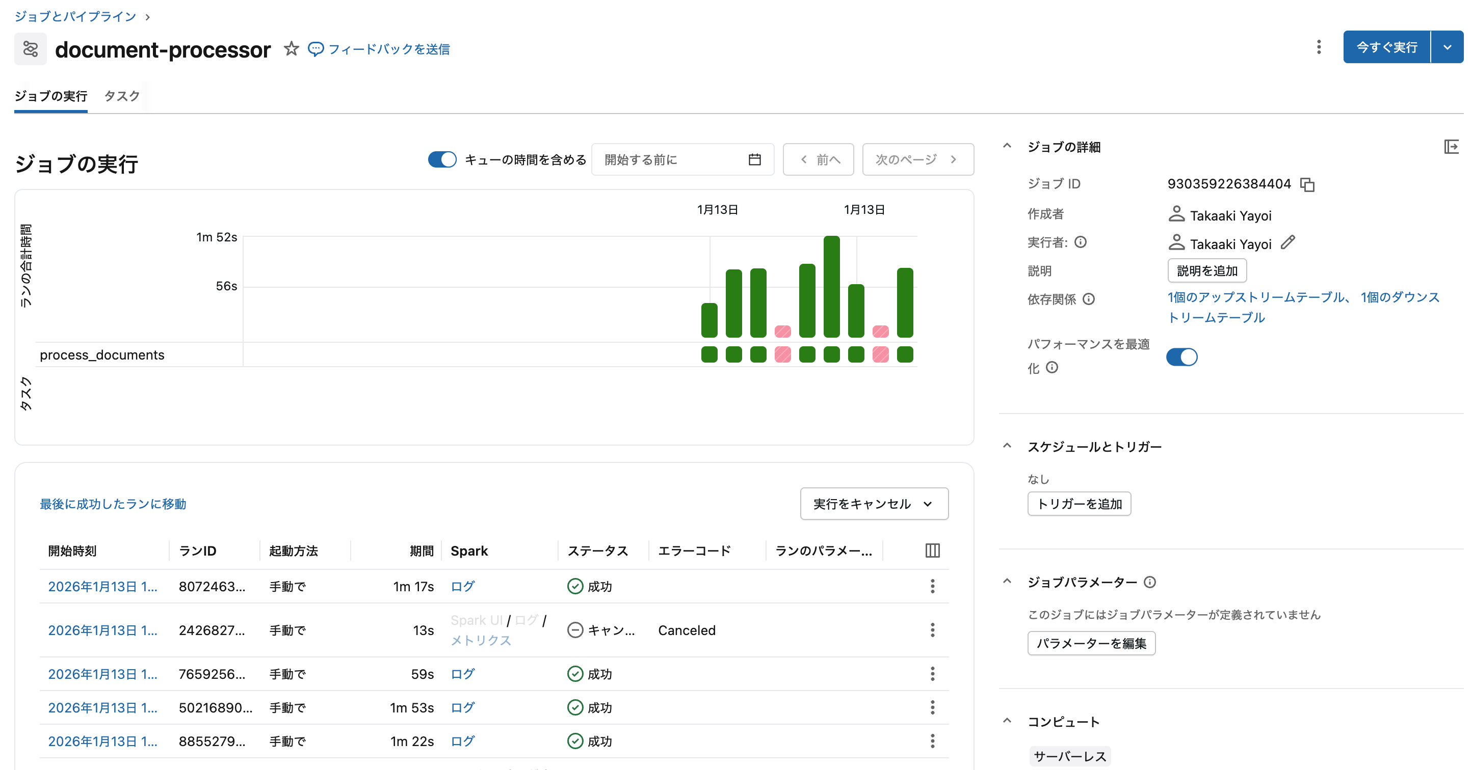 Screenshot 2026-01-13 at 20.07.14.png