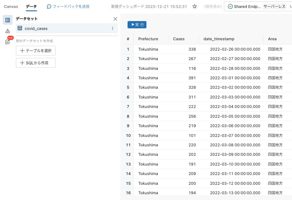 Screenshot 2023-12-21 at 16.02.52.png