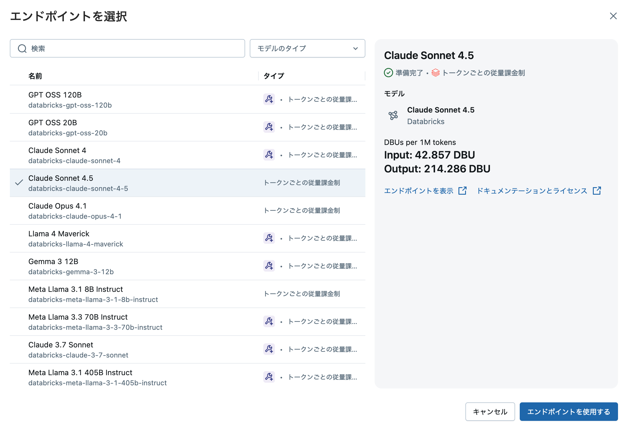 Screenshot 2025-10-01 at 7.49.54.png