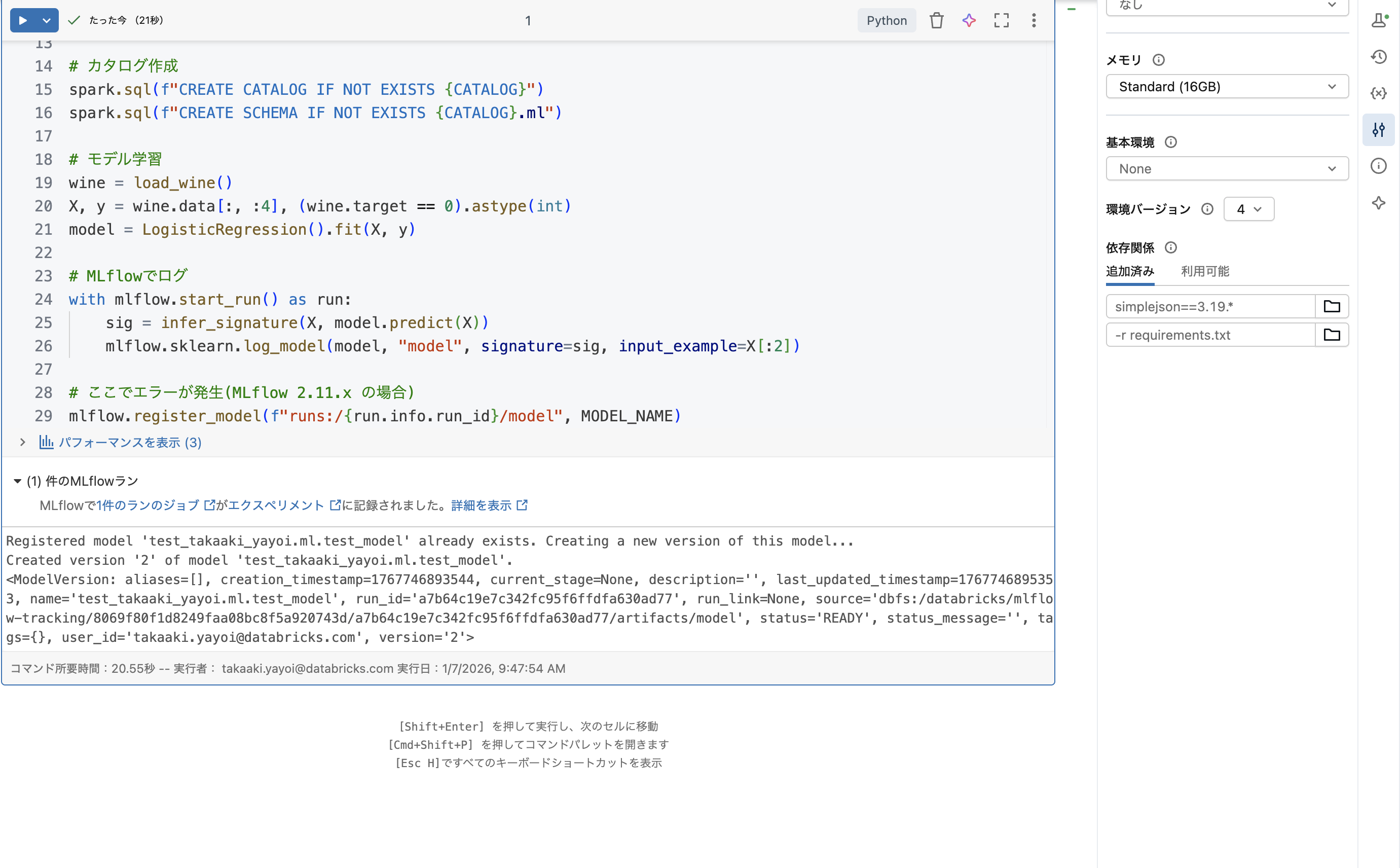 Screenshot 2026-01-07 at 9.48.17.png