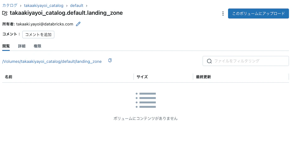 Screenshot 2024-02-14 at 19.39.25.png