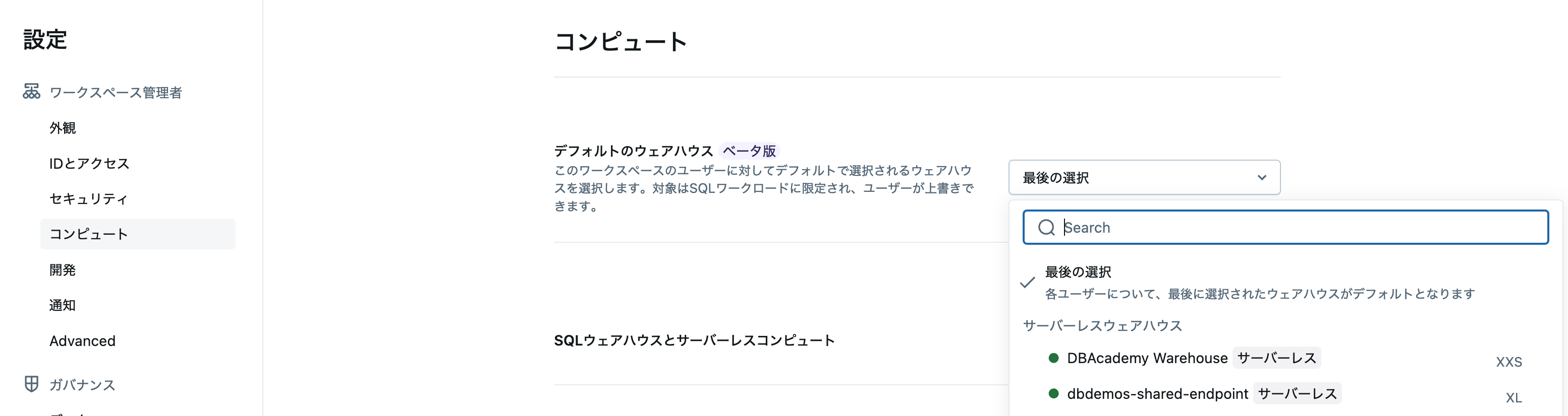 Screenshot 2025-08-28 at 9.42.29.png