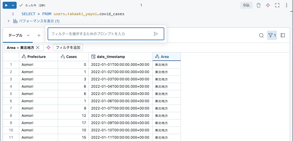 Screenshot 2024-07-21 at 9.24.49.png