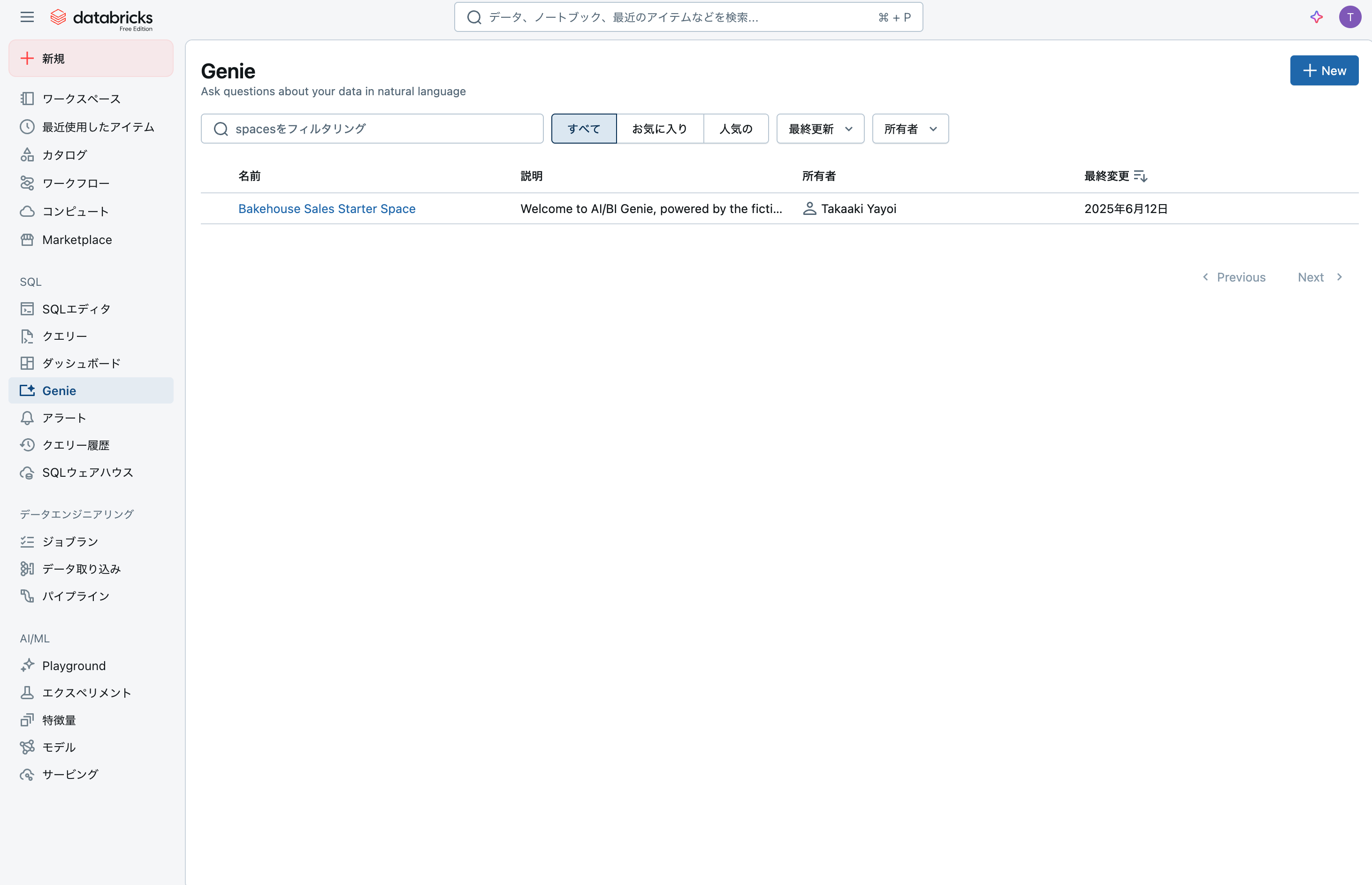 Screenshot 2025-06-14 at 22.05.31.png