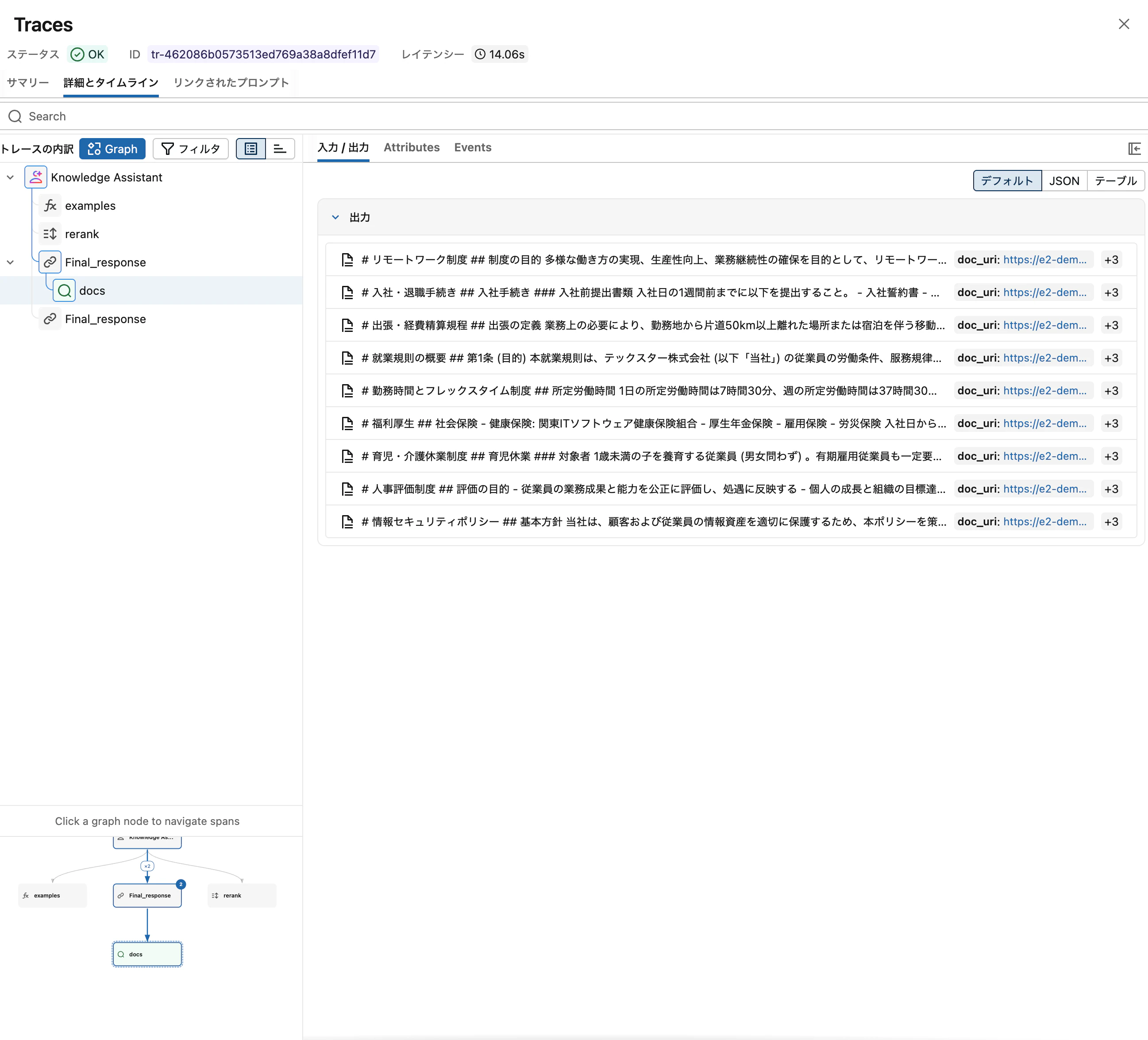 Screenshot 2026-05-11 at 9.50.07.png