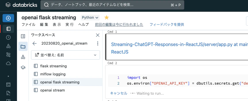 Screenshot 2023-08-24 at 20.38.51.png