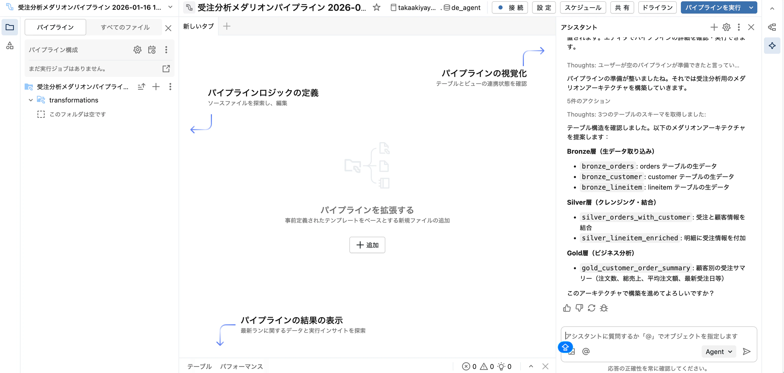 Screenshot 2026-02-24 at 16.42.38.png