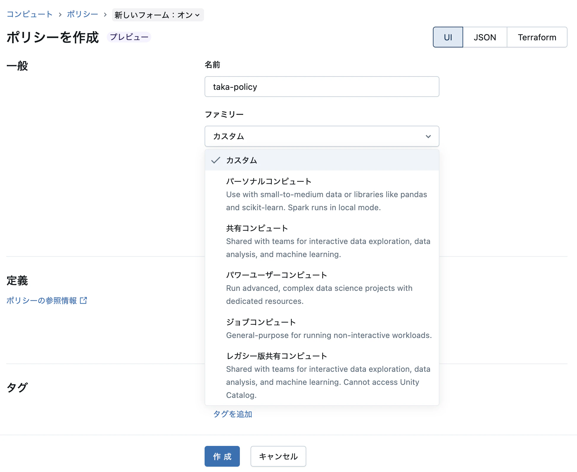 Screenshot 2025-08-21 at 13.21.02.png