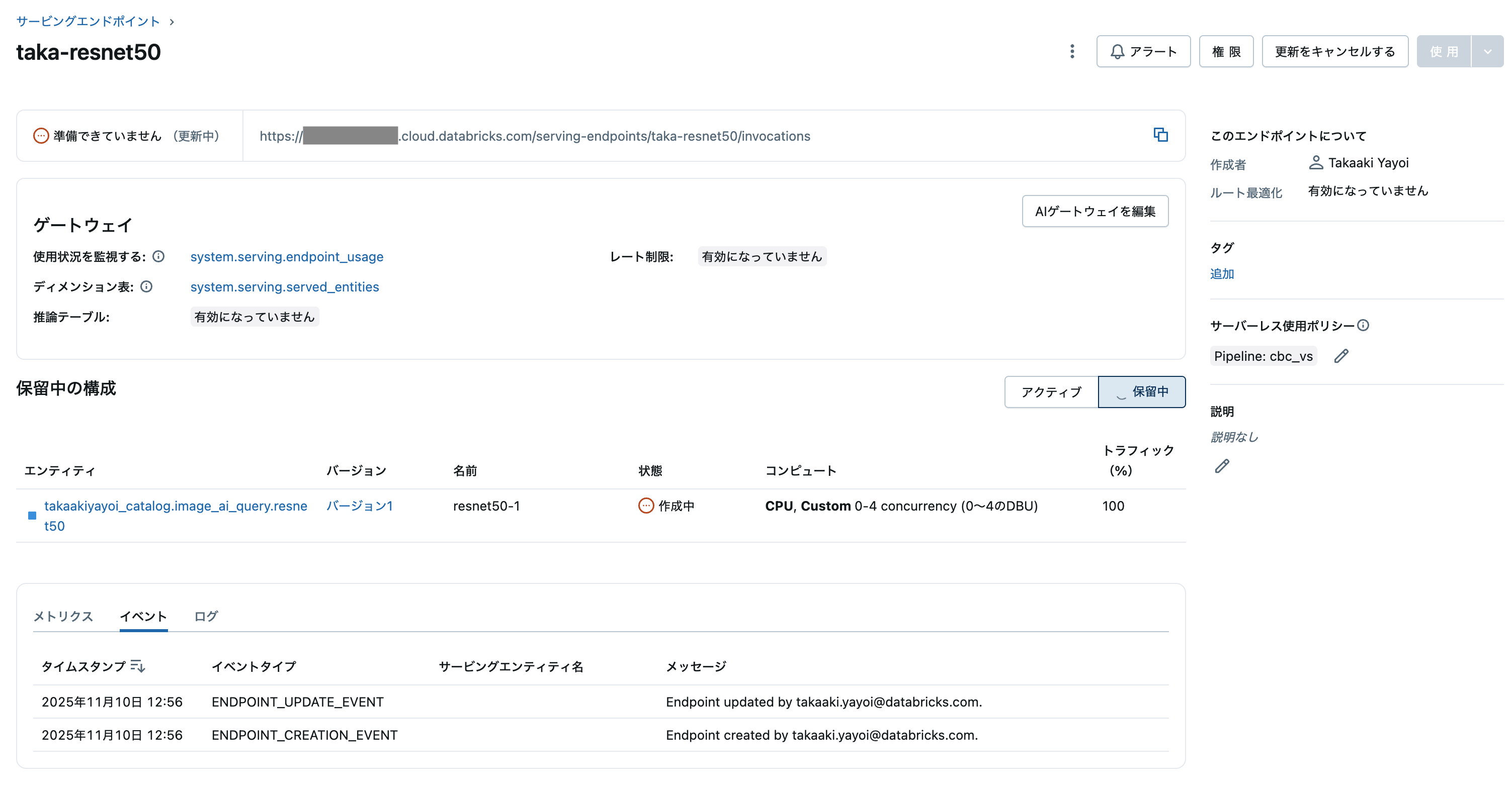 Screenshot 2025-11-10 at 12.56.58.png