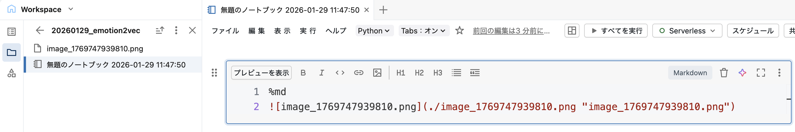 Screenshot 2026-01-30 at 13.42.24.png