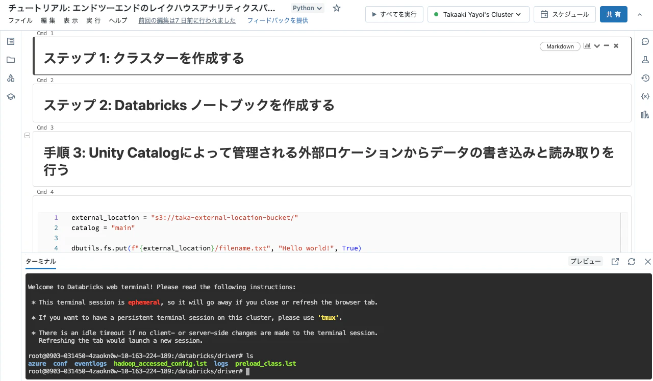 Screenshot 2023-09-10 at 10.36.07.png